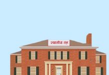 १९० वटा पालिकामा प्रमुख प्रशासकीय अधिकृतको पद रिक्त