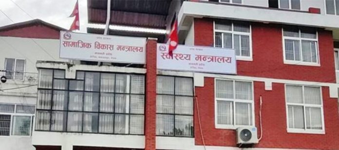 Swasthaya-Heath-ministry_mantralaya
