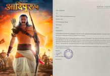 बालेनलाई पत्र लेख्दै ‘आदिपुरुष’ निर्माण कम्पनीले माग्यो माफी