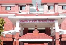 उदयपुर सिमेन्ट उद्योगका तत्कालीन महाप्रबन्धकसहित आठ जनाविरुद्ध मुद्दा दायर