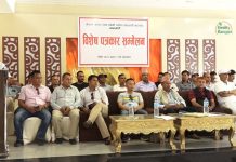 असार १६ गतेदेखि देशभर गिट्टी, बालुवा उत्पादन बन्द गर्ने व्यवसायीको चेतावनी