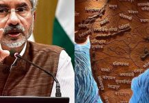 ‘अखण्ड भारत’ नक्साबारे भारतीय विदेशमन्त्रीको स्पष्टोक्ति