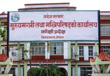 कोशी प्रदेशमा नयाँ सरकार गठनको लागि आव्हान