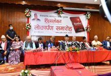 बाह्य शक्तिको आडमा एमाले विभाजन : अध्यक्ष ओली