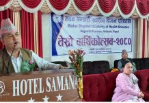 “गुणस्तरीय स्वास्थ्य सेवा प्रदान गर्न सरकार कटिबद्ध”