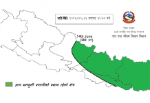यस वर्षको मनसुन नेपाल भित्रियाे, देशभर फैलन केही दिन लाग्ने