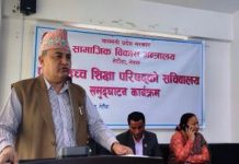 बागमतीमा सार्वजनिक विश्वविद्यालय स्थापना गर्छौँ : मुख्यमन्त्री जम्कट्टेल