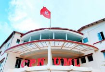 पार्टीका कार्यक्रम छरितो बनाउन एमालेले मापदण्ड बनायो