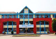 सीटीईभीटी र चिकित्सा शिक्षा आयोगको विवादले परीक्षा स्थगित