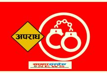 अपराधका घटना बढ्दो : मुद्दा दर्ता र पक्राउ ११ प्रतिशत वृद्धि