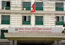 माध्यमिक शिक्षा परीक्षा (एसइई) नरहने प्रस्ताव