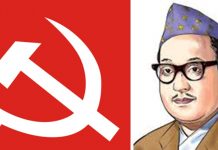 नेकपाका संस्थापक महासचिव पुष्पलालको स्मृति दिवस मनाइँदै