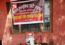 पुष्पलाल स्मृति दिवसमा रक्तदान कार्यक्रम