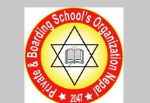 निजी विद्यालय सञ्चालकहरूको आन्दोलन स्थगित