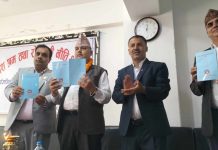 बागमती प्रदेशको श्रम तथा रोजगार नीति सार्वजनिक