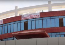 ३४ पृष्ठको राहदानीका लागि आजदेखि आवेदन संकलन शुरु