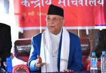 सिरहामा बस्यो एमालेको सचिवालय बैठक