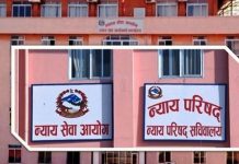 न्याय सेवाका ३ सचिवसहित १७१ जनाको सरुवा (सूचीसहित)