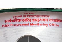 १३ वटा निर्माण कम्पनी कालोसूचीमा