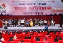 एमालेको लुम्बिनी प्रदेश अधिवेशनः नयाँ नेतृत्व चयनका लागि आज मतदान