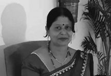 मधेश प्रदेश सांसद विन्दुकुमारी यादवको निधन