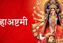 बडादसैँको आठौँ दिन आज महाअष्टमी पर्व मनाइँदै