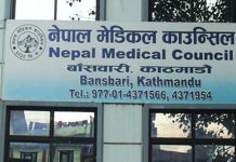 डाक्टर बन्न सीप परीक्षामा अनिवार्य उत्तीर्ण हुनुपर्ने