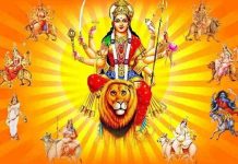 दुर्गा पक्षको नवौँ दिन महानवमी पर्व मनाइँदै