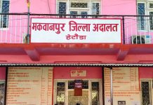 हेटौंडामा चिकित्सकलाई कुटपिट गर्ने धरौटीमा रिहा