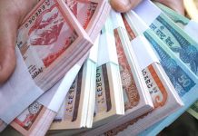 नयाँ नोट सटही असोज २९ गतेदेखि