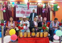 जिल्ला बहुउद्देश्यीय सहकारी संघको दसौं वार्षिक साधारणसभा सम्पन्न