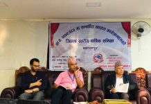 स्वास्थ्य कार्यालय मकवानपुरको वार्षिक समिक्षा सम्पन्न