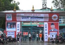 एमाले गण्डकीमा उम्मेदवारी दर्ता भोलि