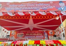 एमाले मधेश प्रदेशको अधिवेशन आजदेखि सुरु हुँदै