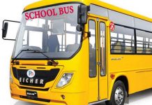 बागमती प्रदेशका २७ विद्यालयलाई बस खरिदमा अनुदान