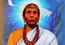 फाल्गुनन्दको १३९औँ जन्मजयन्ती मनाइँदै
