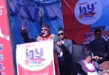 देश निर्माणका विषयमा सघन संवाद गरिनेछ : अध्यक्ष ओली