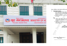 आजदेखि सरकारी कार्यालय दिउँसो ४ बजेसम्म मात्र खुल्ने