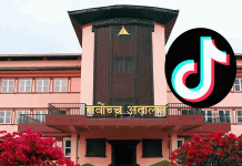 टिकटक बन्द गर्ने सरकारको निर्णयविरुद्ध सर्वोच्चमा रिट दर्ता हुँदै