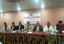 “राष्ट्रिय वनको स्वामित्व र व्यवस्थापनको अधिकार प्रदेशमा कायम गर्नुपर्छ”