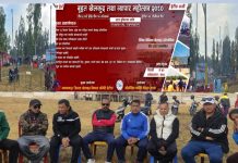 वृहत् खेलकुद तथा व्यापार महोत्सवको सम्पूर्ण तयारी पूरा