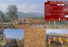 खेल महोत्सवको तयारी अन्तिम चरणमा: मुख्यमन्त्रीले उद्घाटन गर्ने