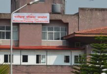 राष्ट्रिय योजना आयोगद्वारा आगामी आवका लागि प्रदेश र स्थानीय तहसँग योजना माग