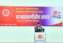 सङ्कल्प यात्रा जनतामा रहेको निराशा चिर्न सफल : अध्यक्ष ओली