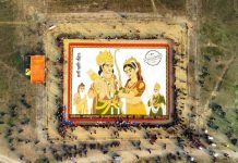 आज विवाहपञ्चमी मनाइँदै