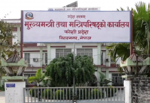 कोशी प्रदेशमा तीन मन्त्रीको जिम्मेवारी तोकियो