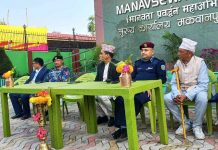 मानव सेवा आश्रमकाे वार्षिक प्रतिवेदन सार्वजनिक