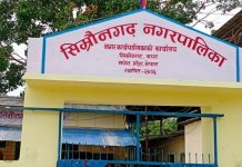 बाराकाे सिम्राैनगढमा झडप : प्रहरीकाे गाेली लागेर घाइते भएका एक जनाकाे ज्यान गयाे