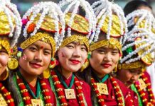 आज तमु ल्होसार मनाइँदै