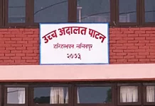 आवेदन दिएका सबैलाई ईपीएस परीक्षामा सामेल गराउन अदालतको आदेश
